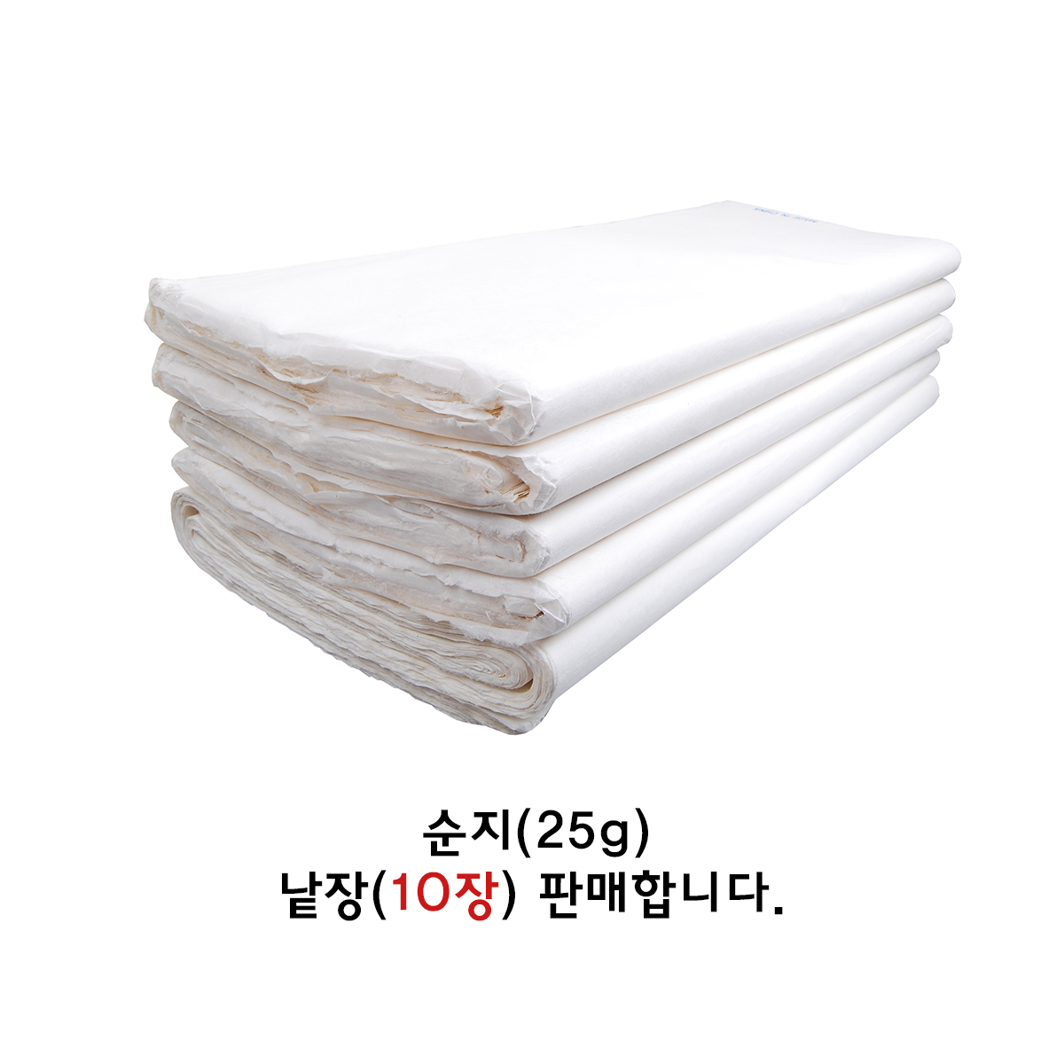 순지 낱장판매 (25g) 10장 한묶음